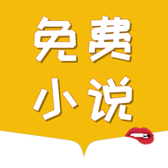 银河999APP